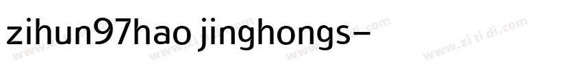 zihun97hao jinghongs字体转换